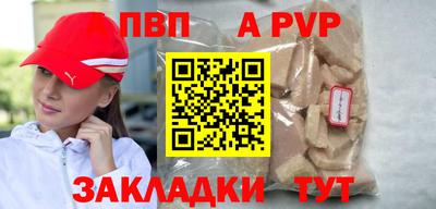 скорость mdpv Гатчина