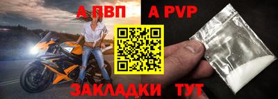 сатива Апшеронск