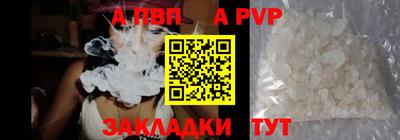 кокаин Абакан