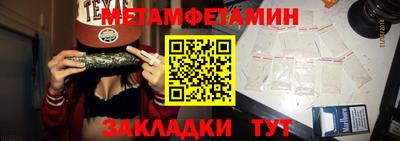 МДМА Апрелевка