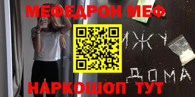 скорость mdpv Гатчина