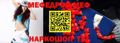 тгк Гагарин