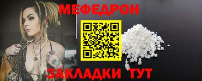 MDMA Жуковский