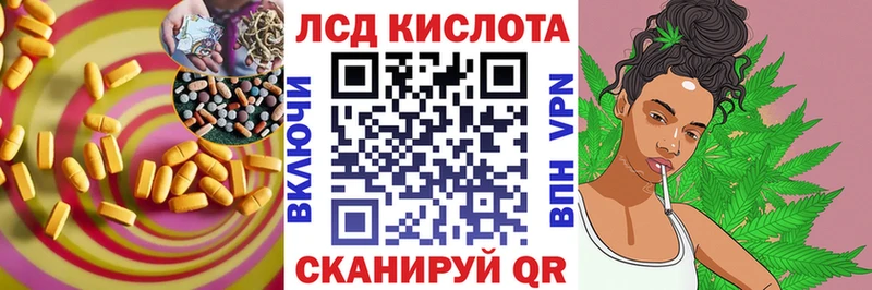 LSD-25 экстази кислота  блэк спрут tor  Миасс 