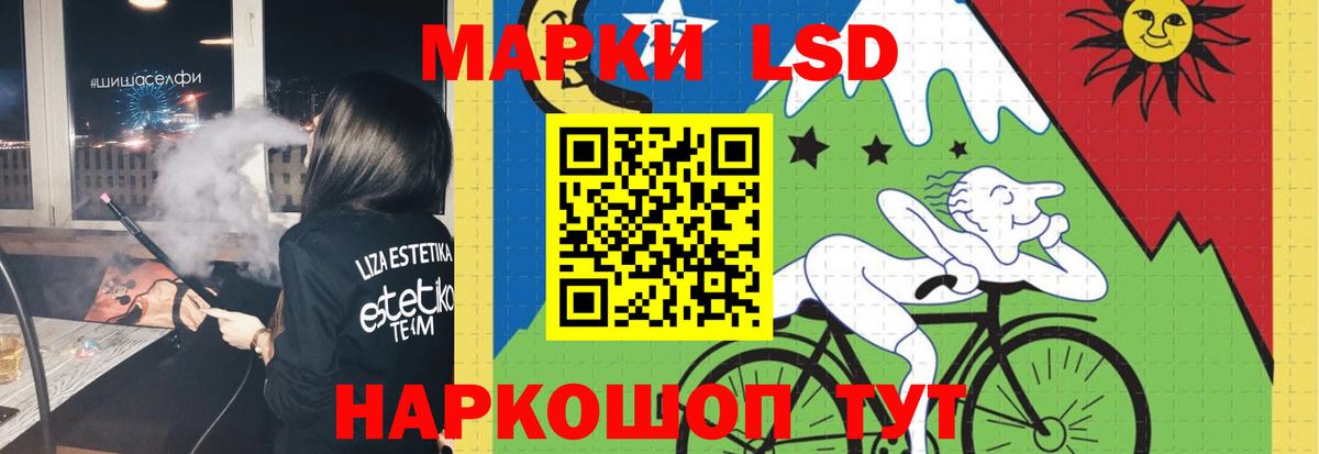 LSD-25 экстази кислота  Лсд 25 экстази ecstasy  Миасс  Вход с VPN 