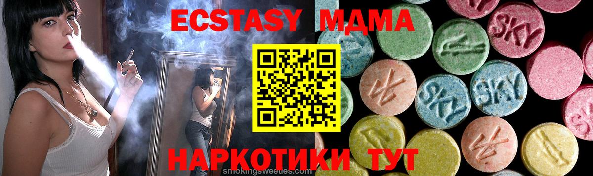 Миасс  Мефедрон  Вход с VPN  COCAIN  APVP  НБОМе  Конопля  Мефедрон  МДМА 