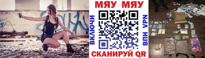 omg ссылка Миасс МЯУ-МЯУ VHQ