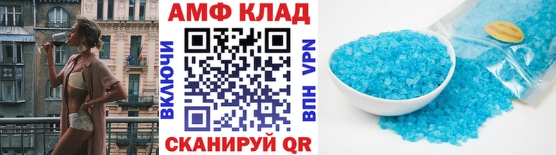 хочу наркоту  Миасс  МЕТАМФЕТАМИН Methamphetamine 