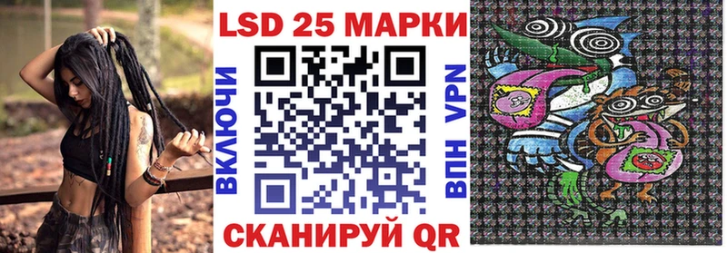 Марки NBOMe 1500мкг  как найти наркотики  Миасс 