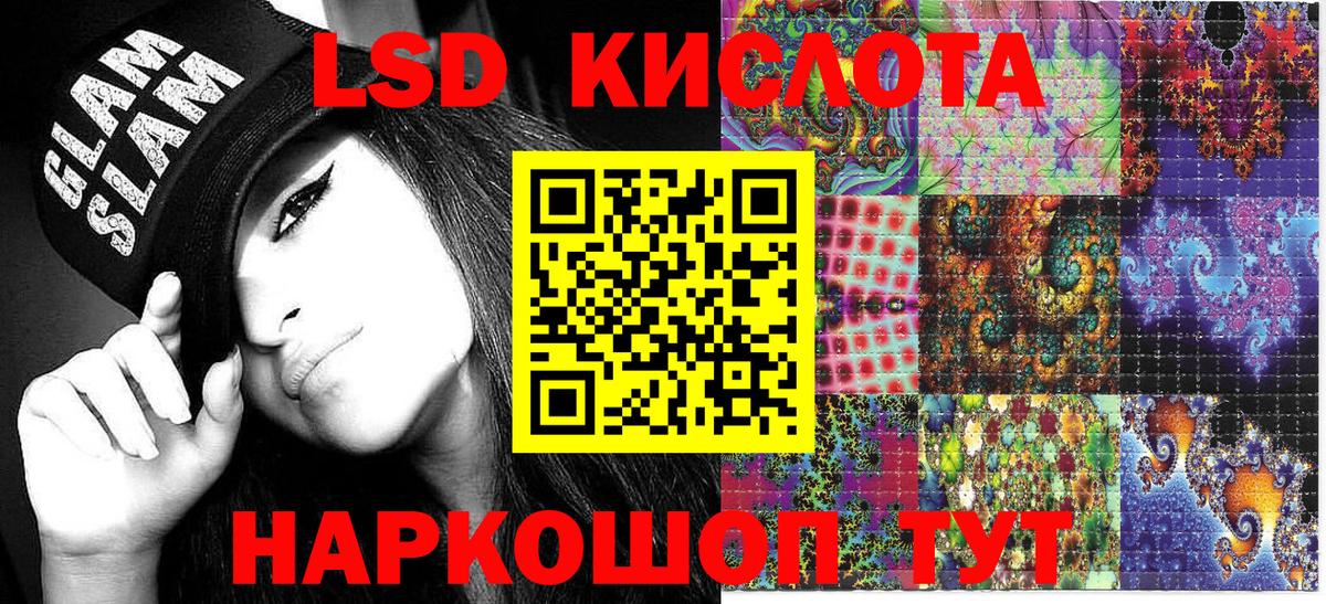 Миасс  Марки NBOMe 1,8мг  Марки NBOMe 1,8мг  Вход с VPN 