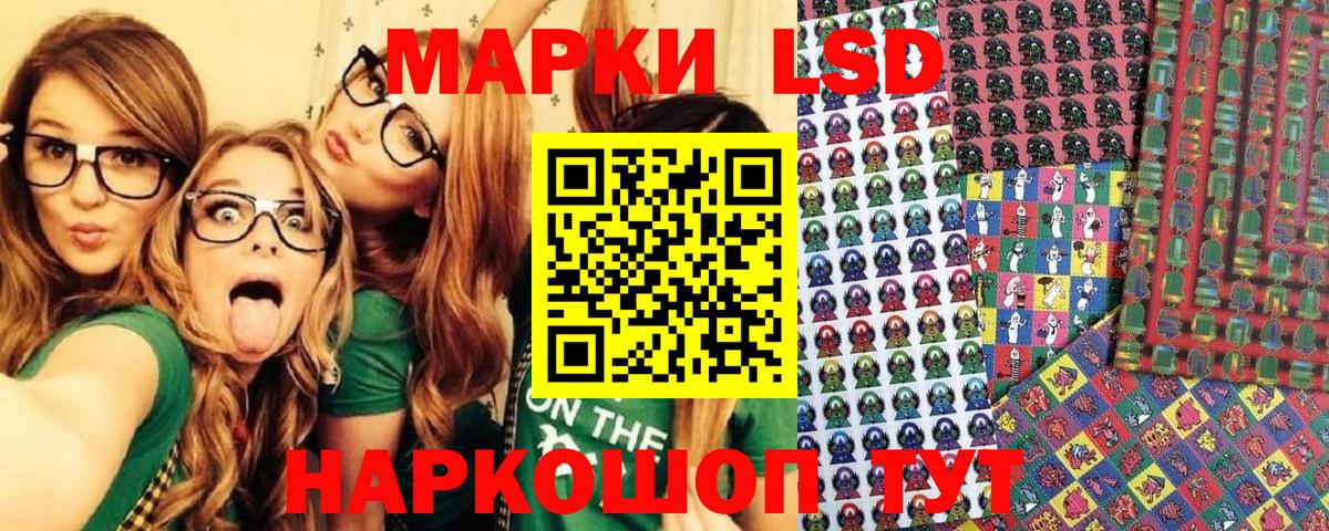 Марки N-bome 1500мкг Миасс