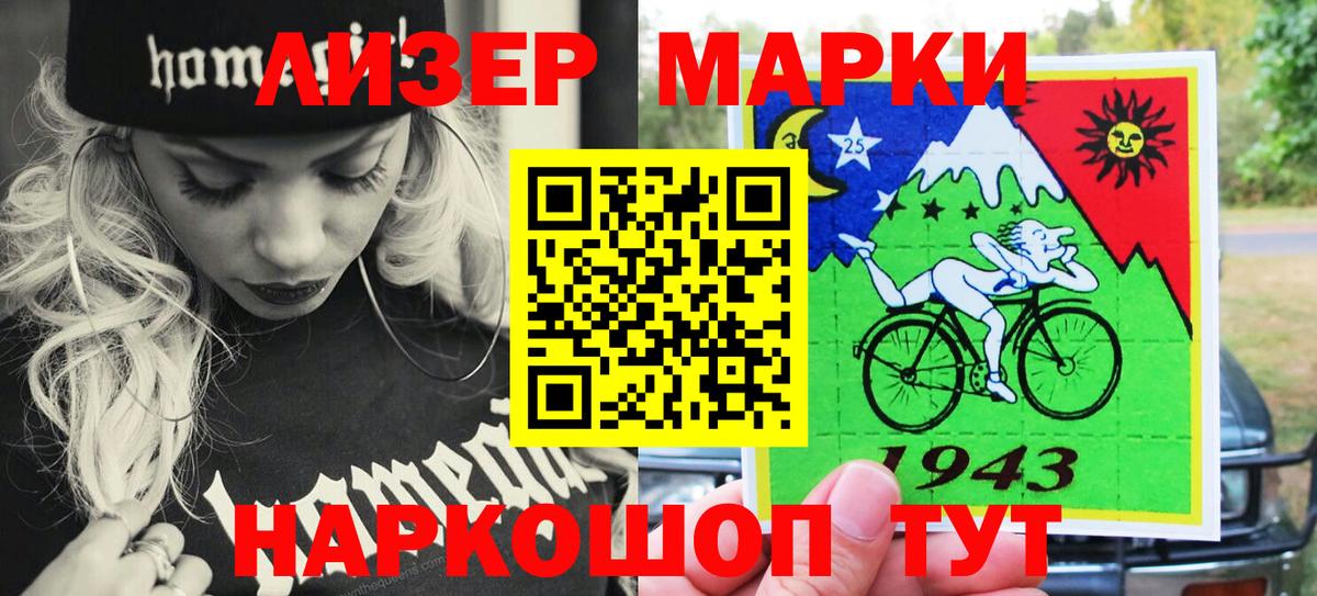 Миасс  Кокаин  Канабис  Меф МЯУ МЯУ   Вход с VPN  ГАШ 
