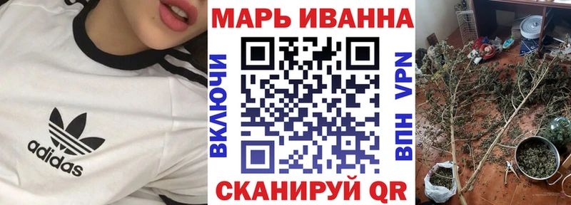 Шишки марихуана LSD WEED закладки Миасс