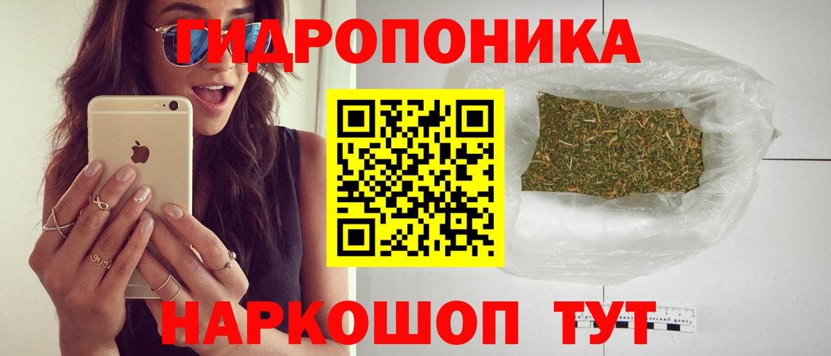 Миасс  Шишки марихуана White Widow  Шишки марихуана гибрид  Вход с VPN  Канабис ГИДРОПОН  МАРИХУАНА Amnesia 