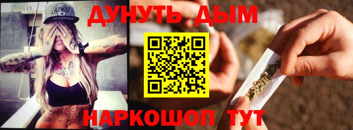 Бошки марихуана тримм  Бошки Шишки AK-47  Миасс  МАРИХУАНА OG Kush 